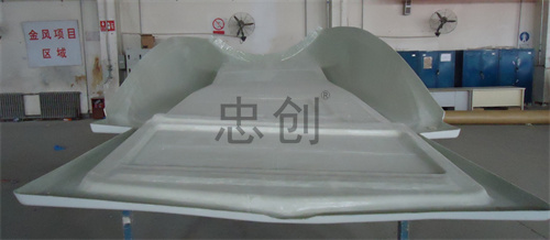 機艙罩部件（真空導入、RTM、手糊工藝）